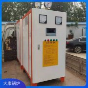 4吨天然气蒸汽发生器银晨锅炉集团有限公司深受
