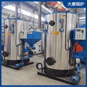太康锅炉 0.1吨免办手续蒸汽发生器