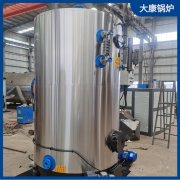 0.2吨液化气蒸汽发生器鼎盛锅炉洗浴中心配套