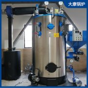 太康银晨锅炉厂 0.7吨液化天然气蒸汽发生器