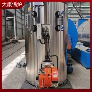 银晨锅炉集团有限公司 3吨燃气蒸汽发生器