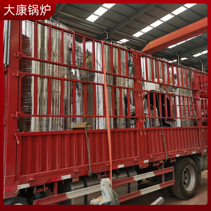 4吨燃料生物质锅炉太康锅炉燃煤型热水锅炉