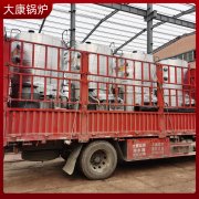 1吨天然气蒸汽发生器银晨锅炉集团有限公司品种