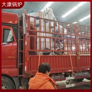 1吨燃电蒸汽发生器河南银晨锅炉厂家直销