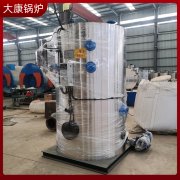 0.3吨燃生物质蒸汽发生器银晨锅炉集团有限公司