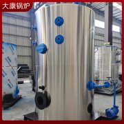 4吨液化天然气蒸汽发生器太康银晨锅炉洗碗机配