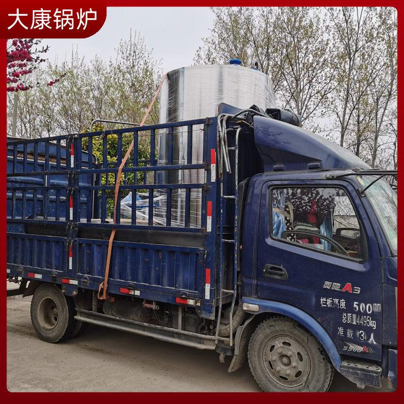 0.2吨天然气蒸汽发生器