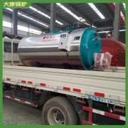 江西700kw冷凝热水锅炉