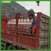 煤热水锅炉