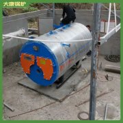 黑龙江CLHS0.49-85/60-QY燃气热水锅炉