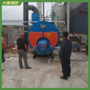 行业领先技术35吨生物质锅炉银晨锅炉集团有限公