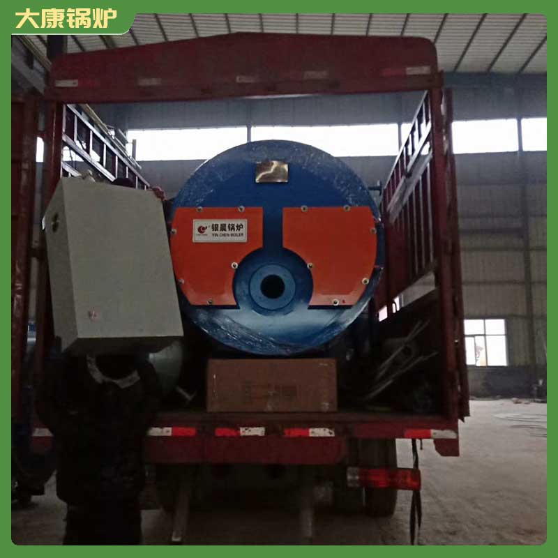 生物质工业蒸汽锅炉