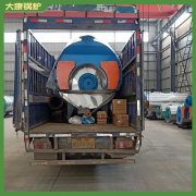 天津14mw真空锅炉