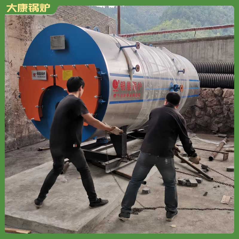 生物质链条锅炉