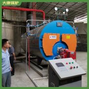 江苏2.8mw低氮导热油炉