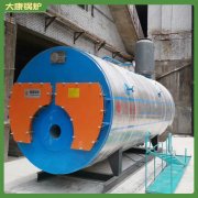 西藏3.5mw低氮真空锅炉