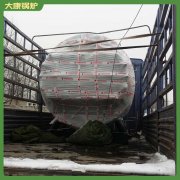 常压热水锅炉厂家