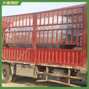 安徽180万大卡低氮真空锅炉