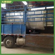 山西8t导热油炉