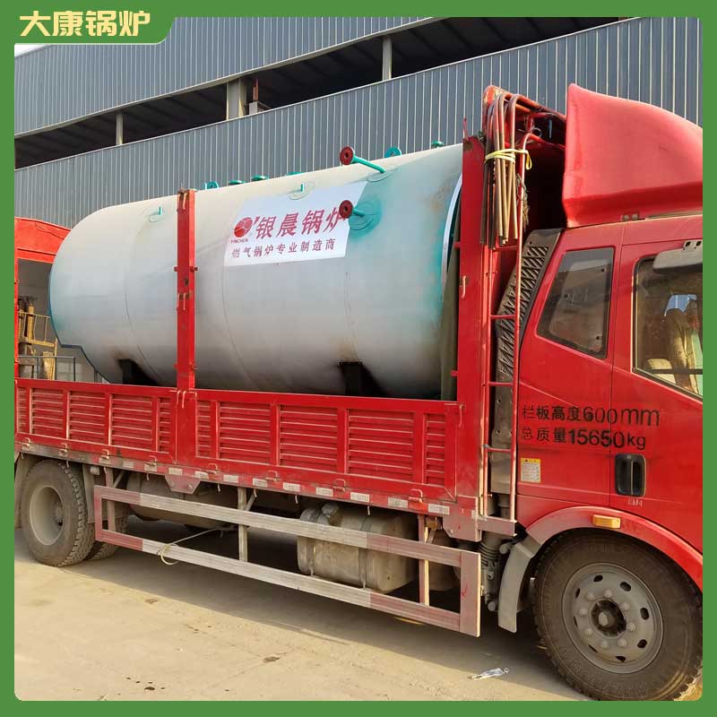 生物质燃料锅炉是什么大康锅炉真空热水锅炉真空锅炉
