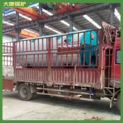 澳门CLHS0.24-85/60-QY天然气热水锅炉