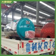 台湾500万大卡锅炉