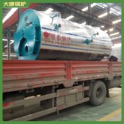 新疆5.6mw真空热水锅炉