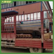 四川240kw高压锅炉