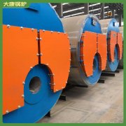 同行领先技术锅炉好还是蒸汽发生器好河南银晨