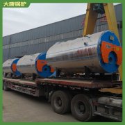 款式新颖,价格底马鞍山锅炉银晨锅炉集团