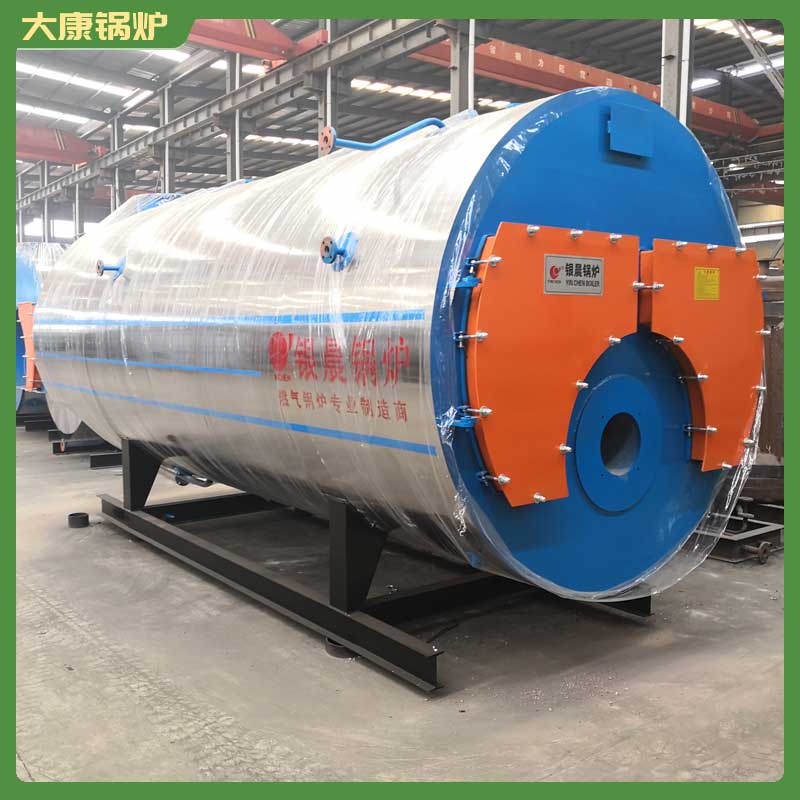 锅炉蒸汽发生器