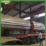 浙江490kw天然气热水锅炉