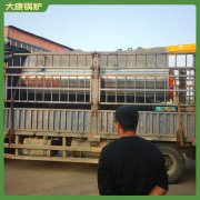 山西1mw低氮锅炉
