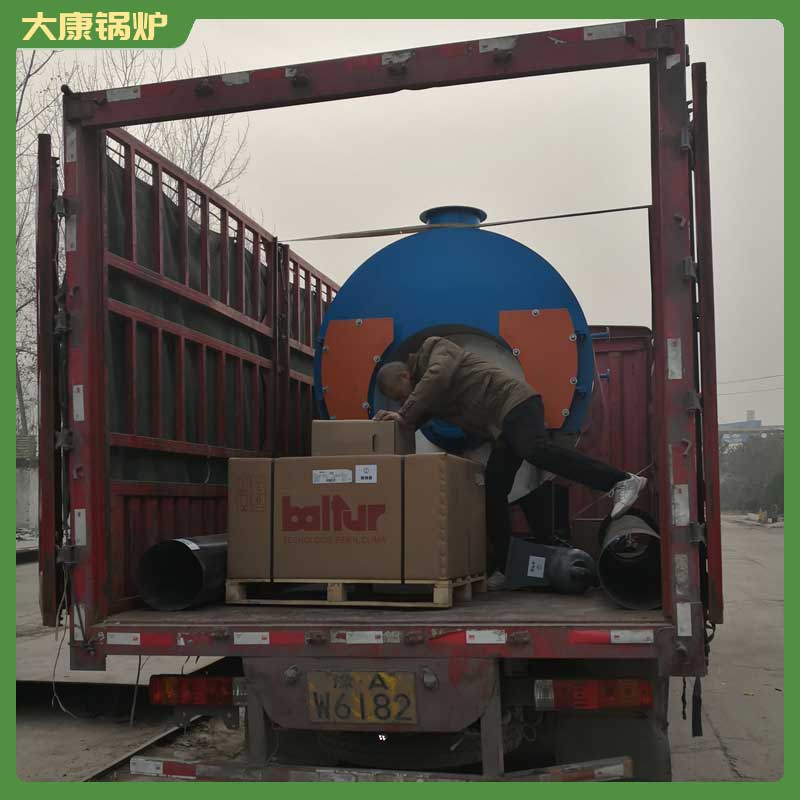 3500kw锅炉