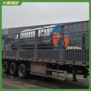甘肃4.2mw小型锅炉