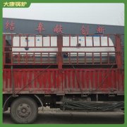 贵州120kw热水锅炉
