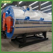 重庆120万大卡热风炉