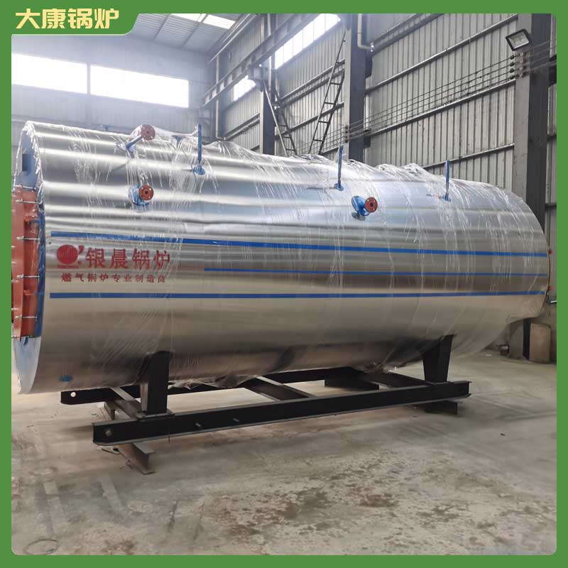 烧生物质蒸汽锅炉河南大康锅炉有限公司柴油开水炉