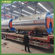 青海5吨燃油热水锅炉