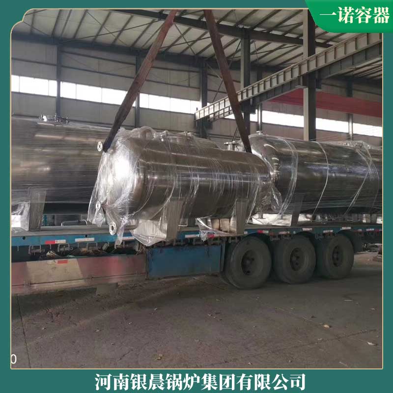 生物质养殖锅炉