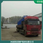 上海CWNS0.35-85/60-QY锅炉