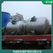 中国15万大卡低氮真空锅炉