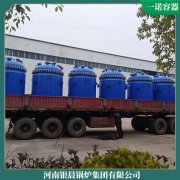 为什么大家都用他们15吨燃气锅炉太康县银晨锅炉