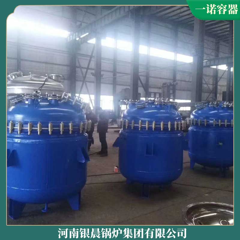锅炉生物质公司河南银辰锅炉有限公司0.7mw的热水锅炉