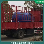 新疆0.5mw开水锅炉