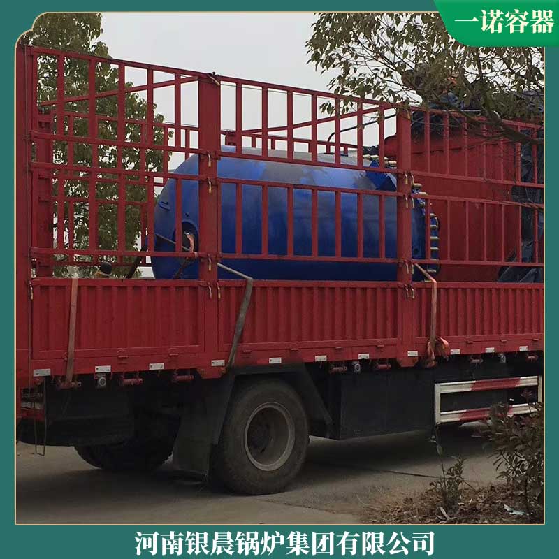YYQW-350高压锅炉