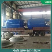 智能蒸汽锅炉WNS0.3价格优惠的