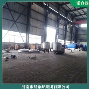 广西YYQW-2400真空锅炉
