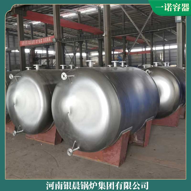 0.6mw低氮锅炉