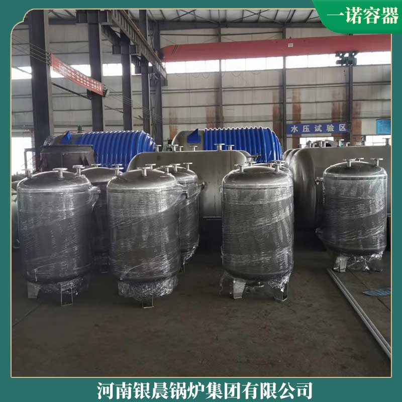 燃生物质蒸汽锅炉